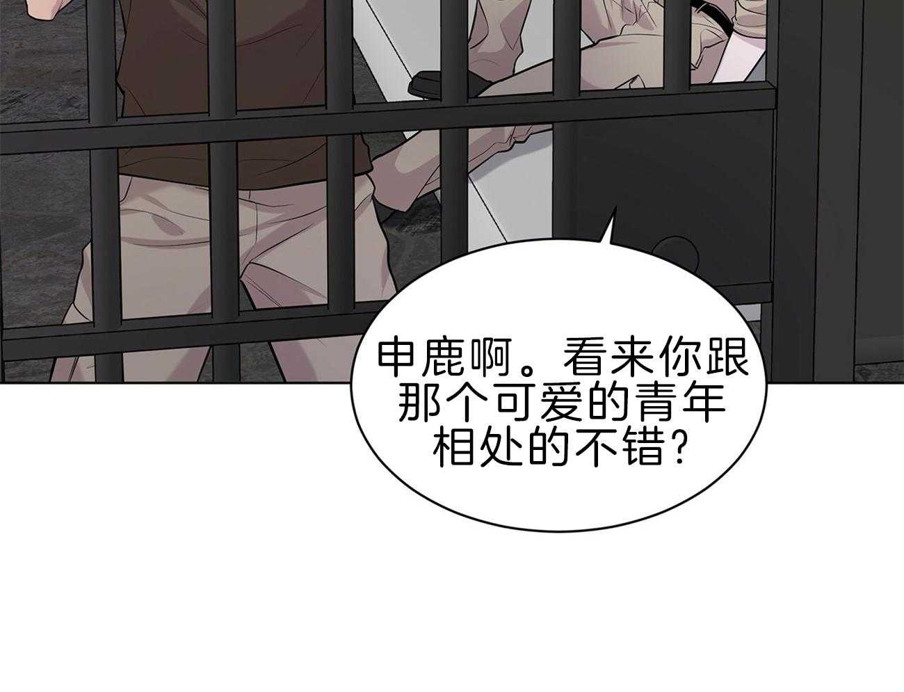 第63话_你就忍忍吧73