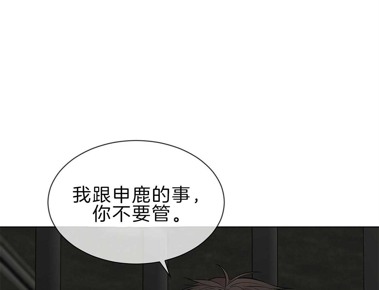 第63话_你就忍忍吧74