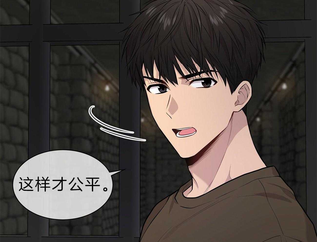 第63话_你就忍忍吧75
