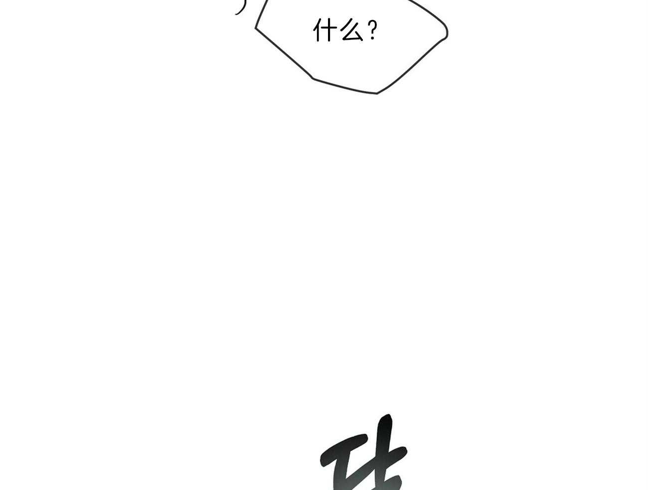 第63话_你就忍忍吧8