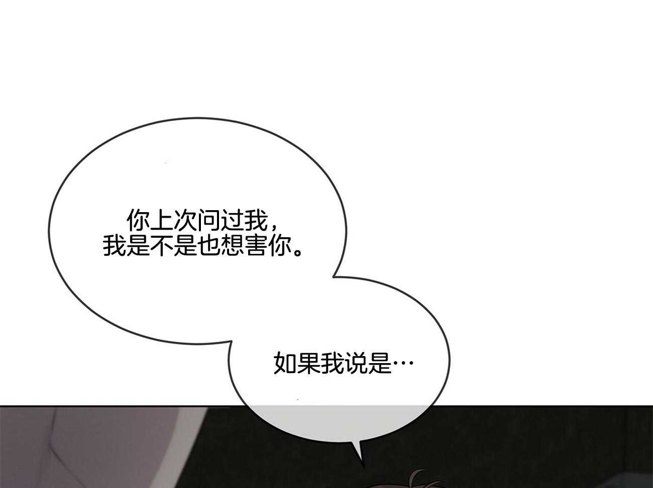 第62话_谁来救救我0