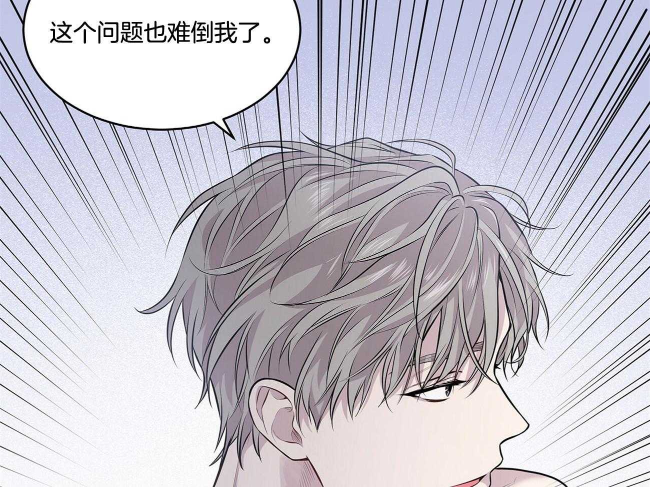 第62话_谁来救救我12