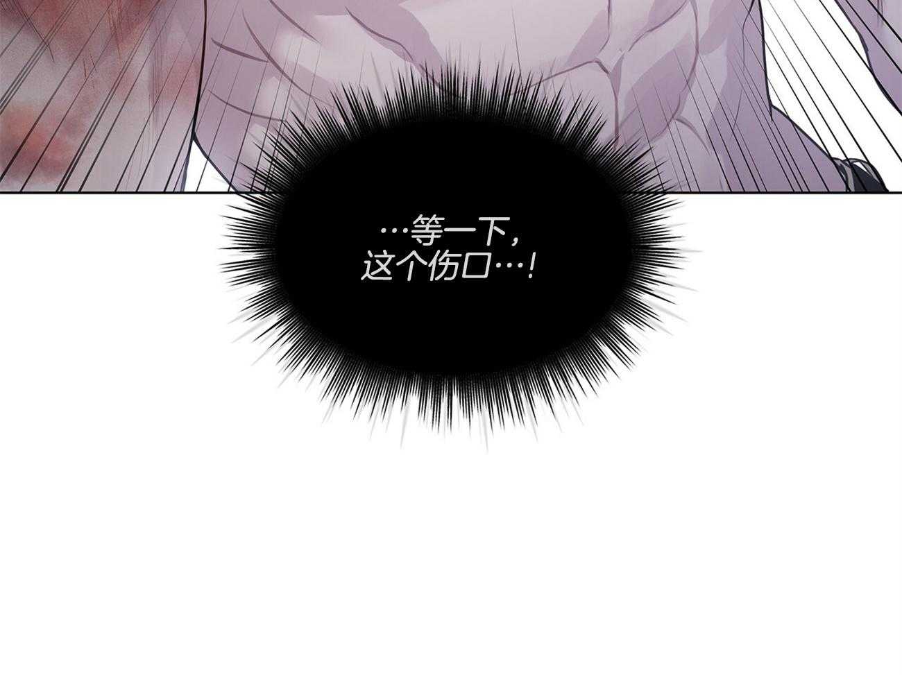 第62话_谁来救救我14