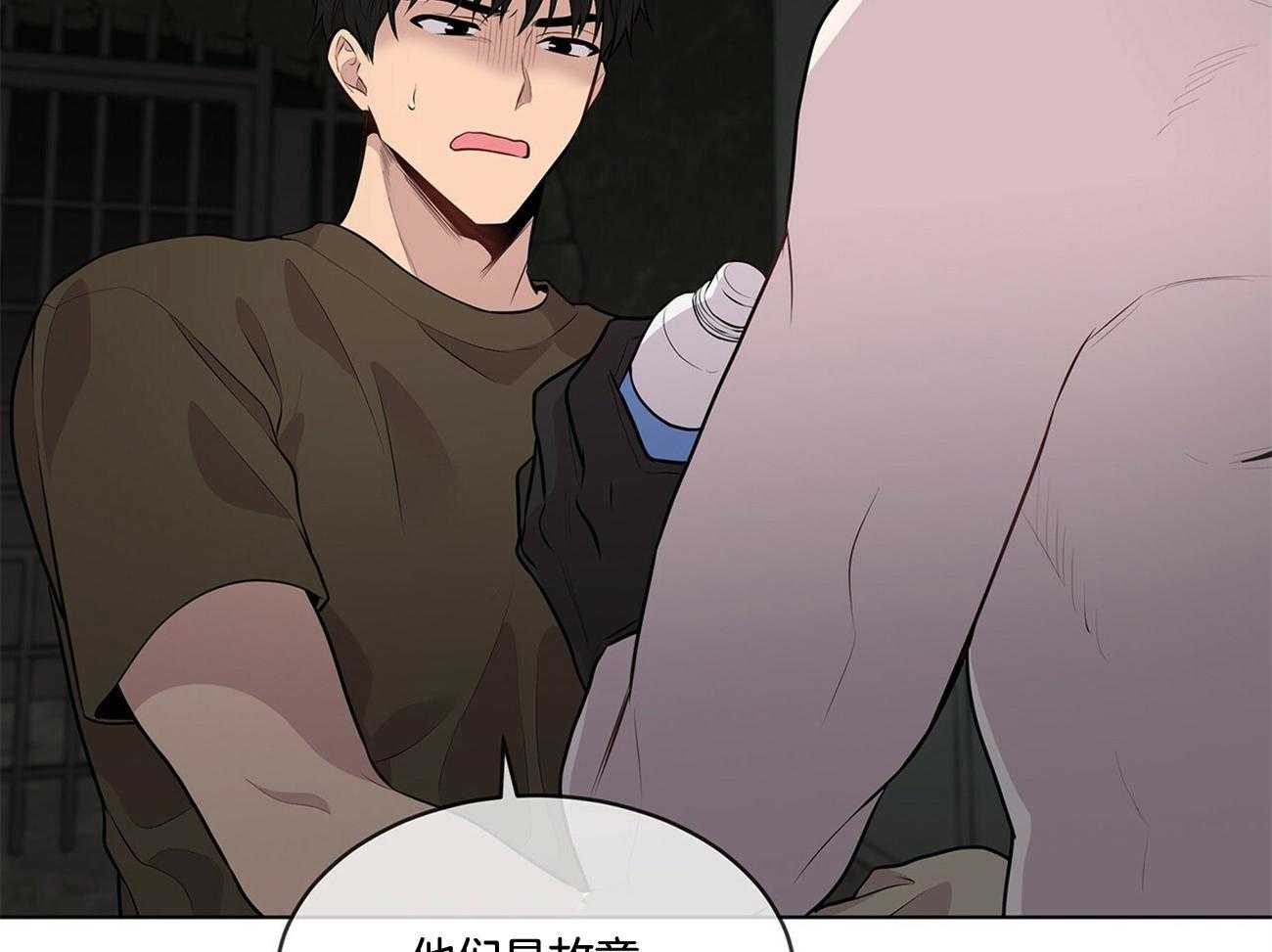 第62话_谁来救救我16