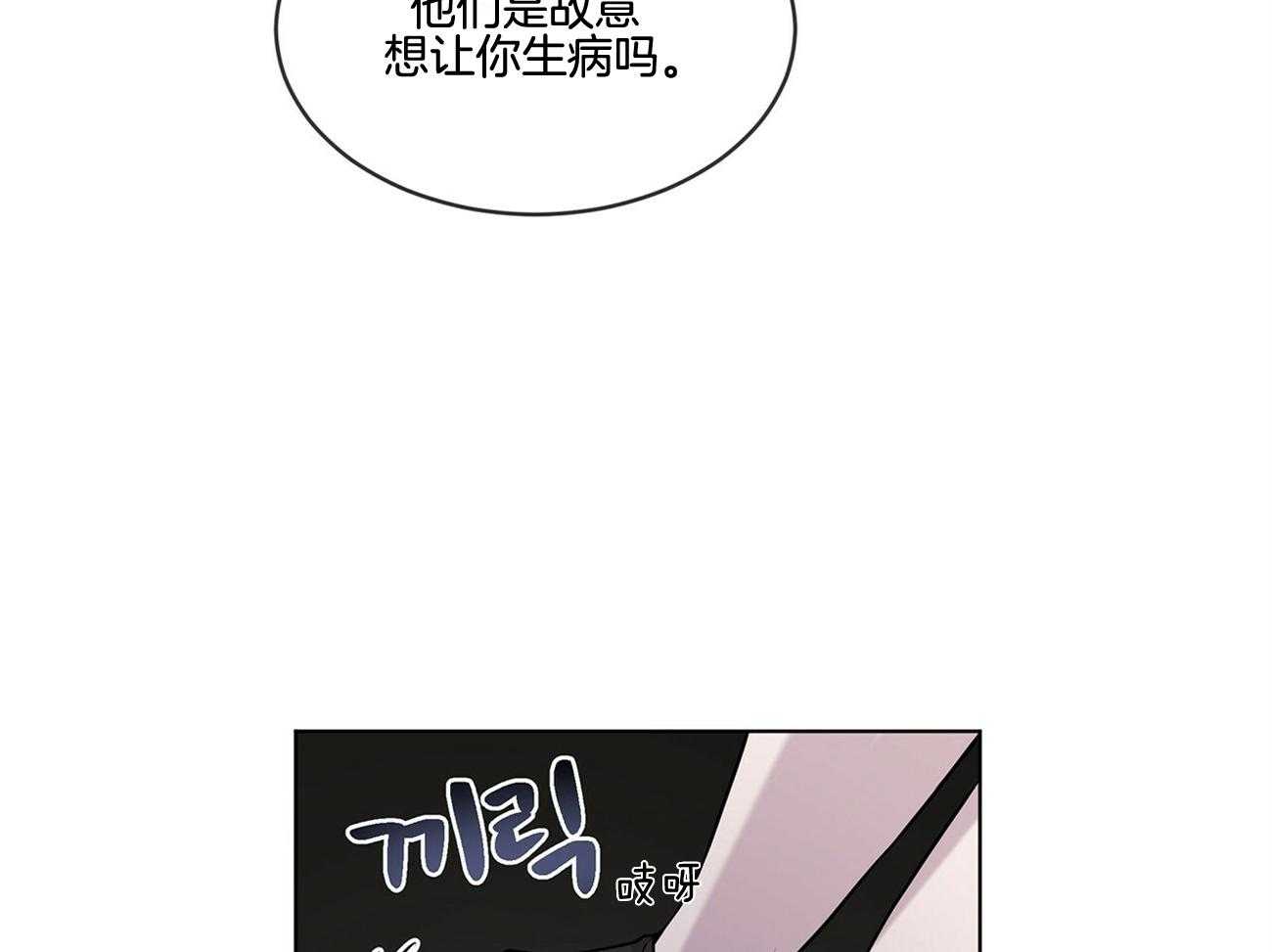 第62话_谁来救救我17