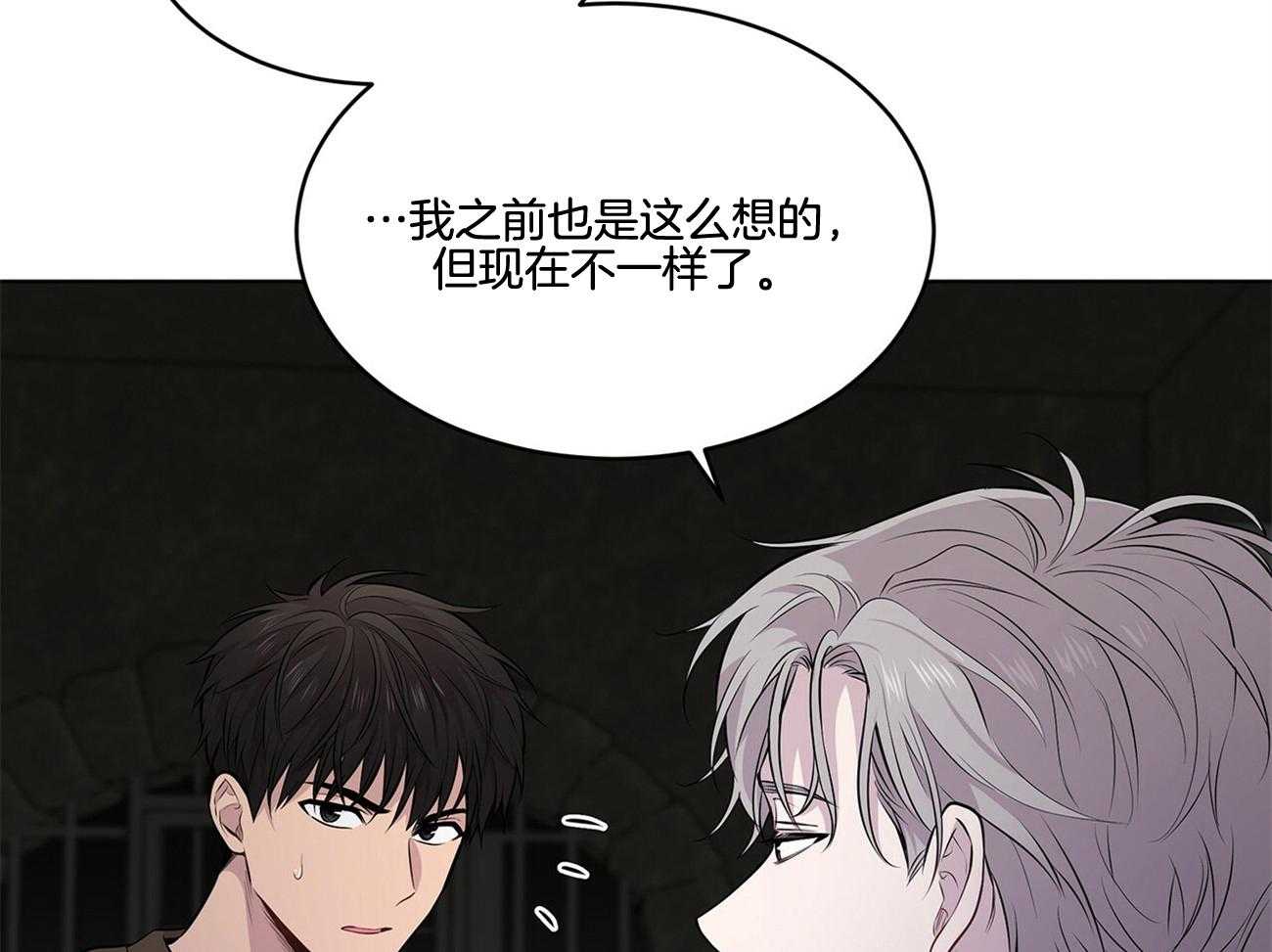 第62话_谁来救救我20