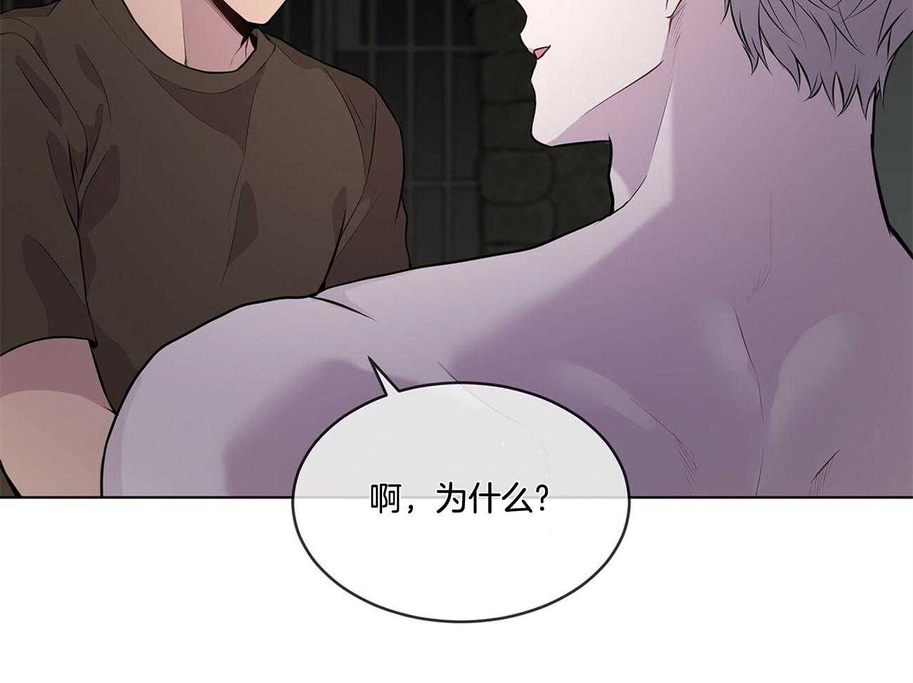 第62话_谁来救救我21