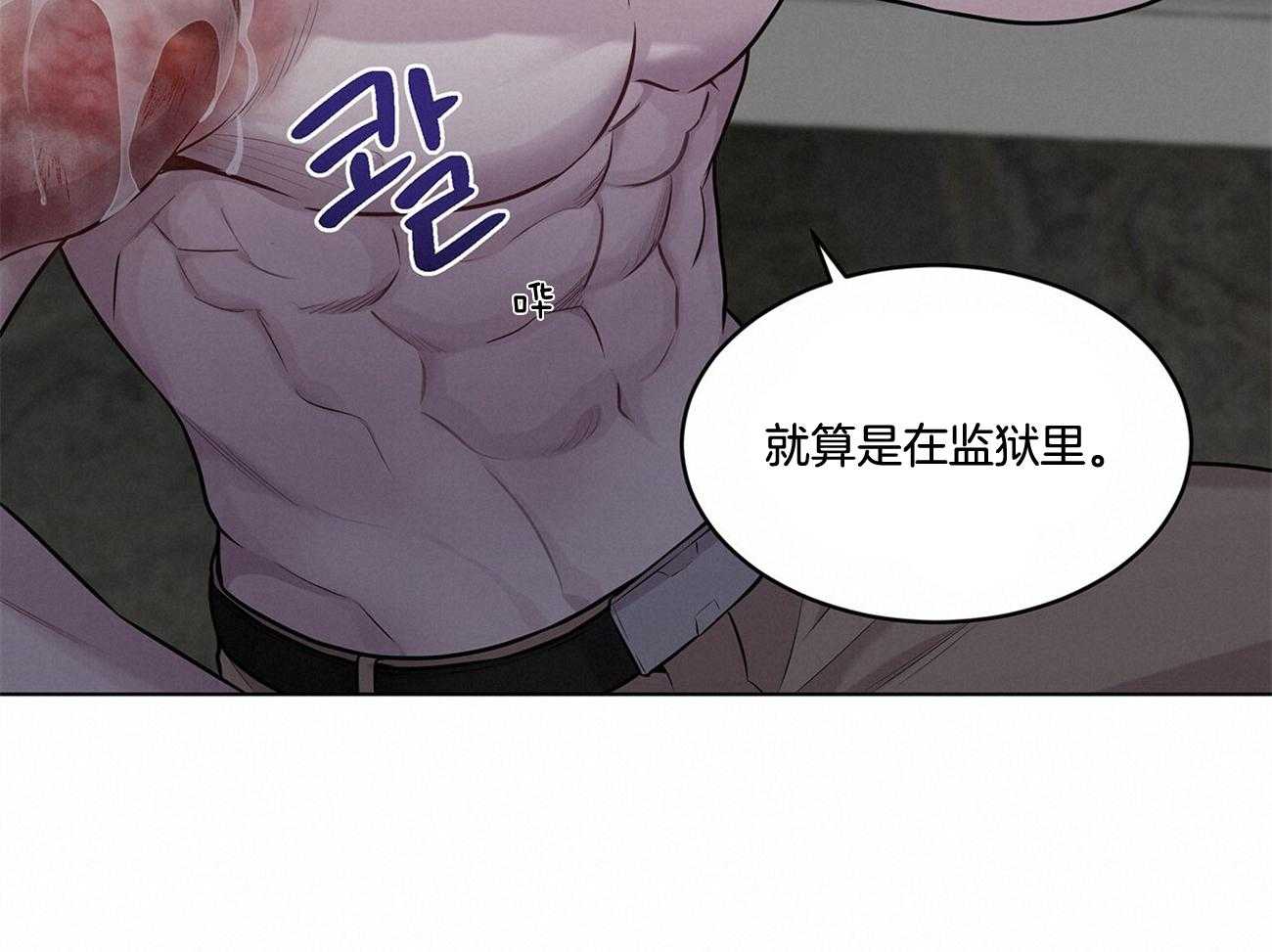 第62话_谁来救救我24