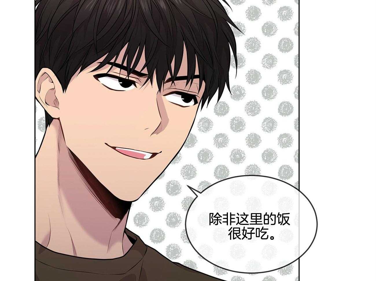 第62话_谁来救救我26