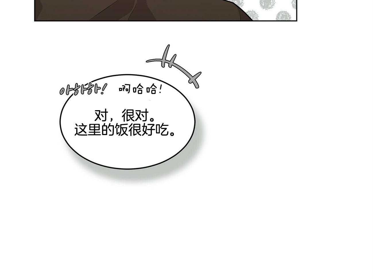 第62话_谁来救救我27