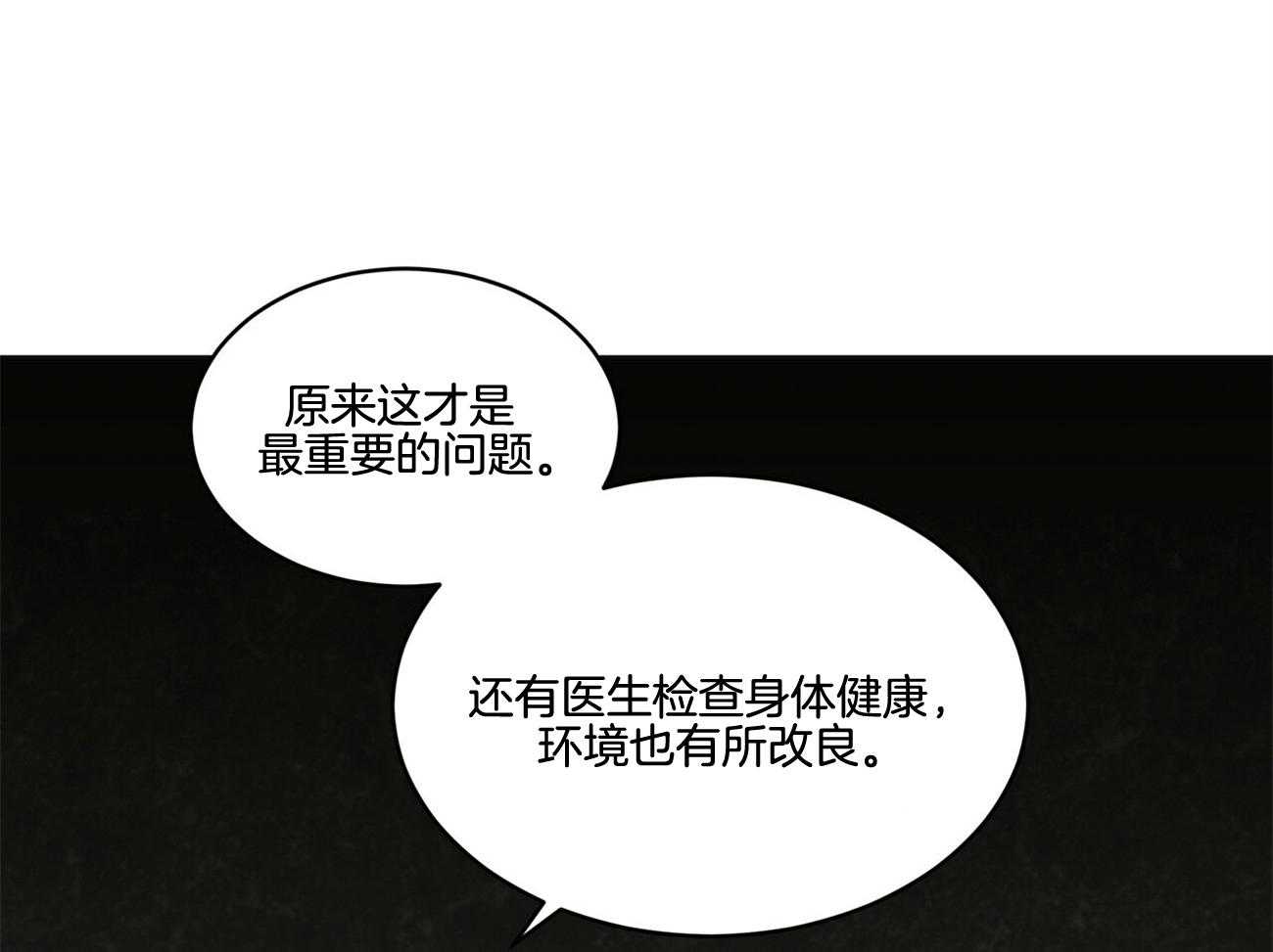 第62话_谁来救救我28