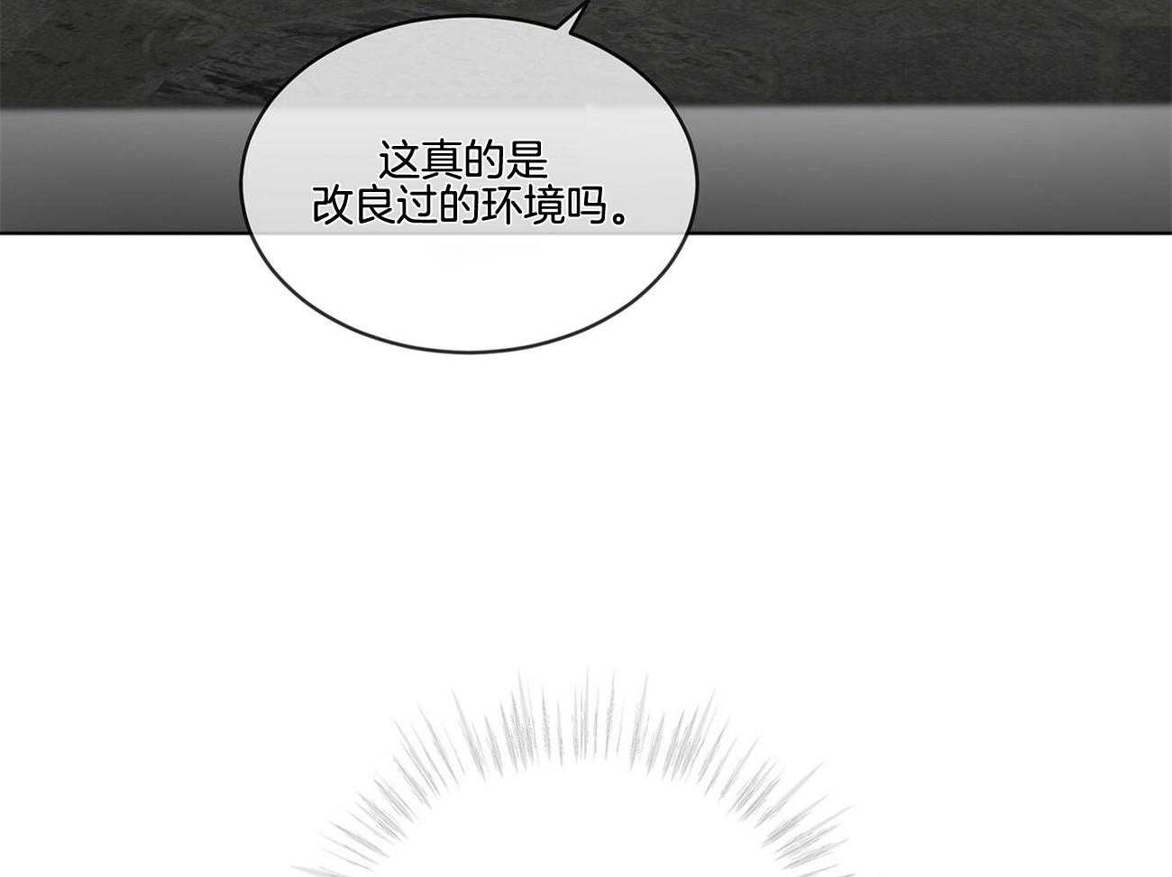 第62话_谁来救救我30