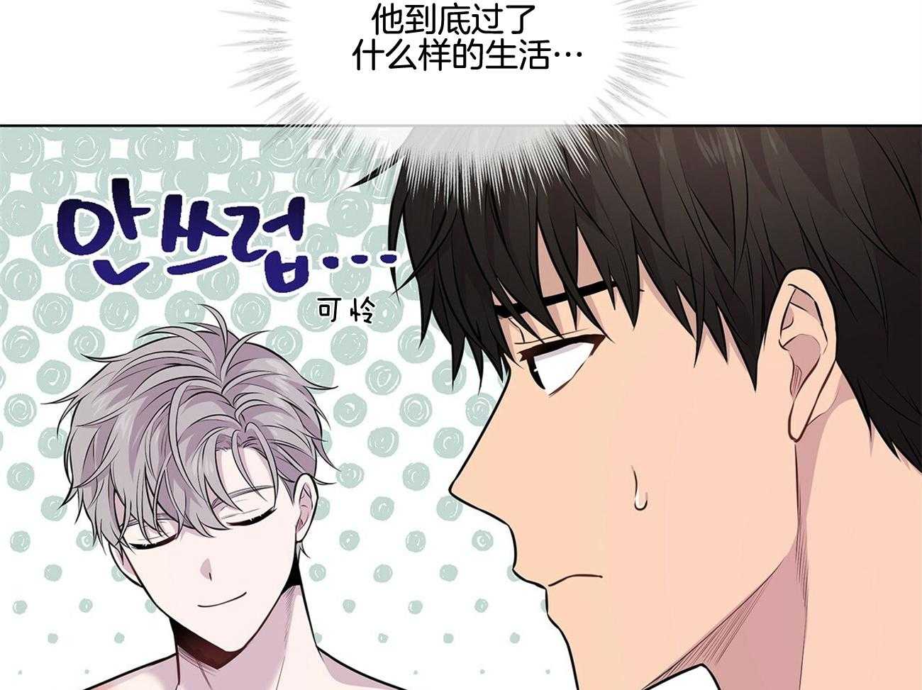 第62话_谁来救救我31