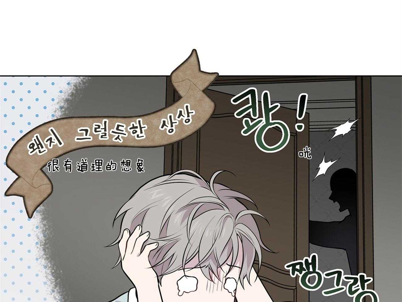第62话_谁来救救我33
