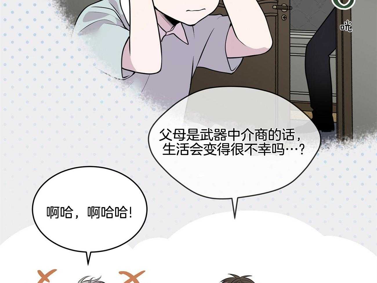 第62话_谁来救救我34