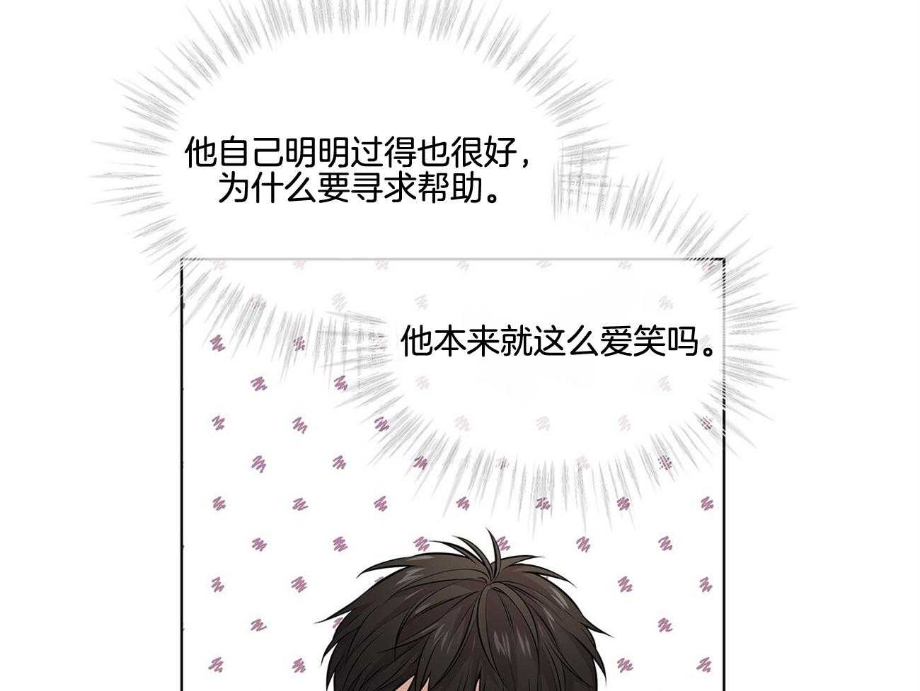 第62话_谁来救救我36