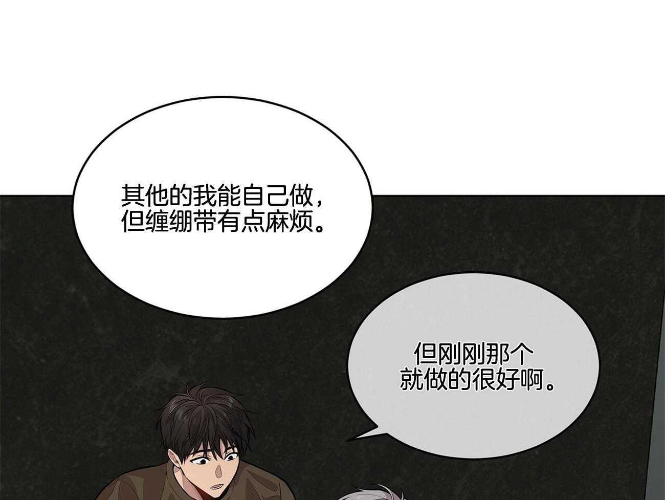 第62话_谁来救救我38