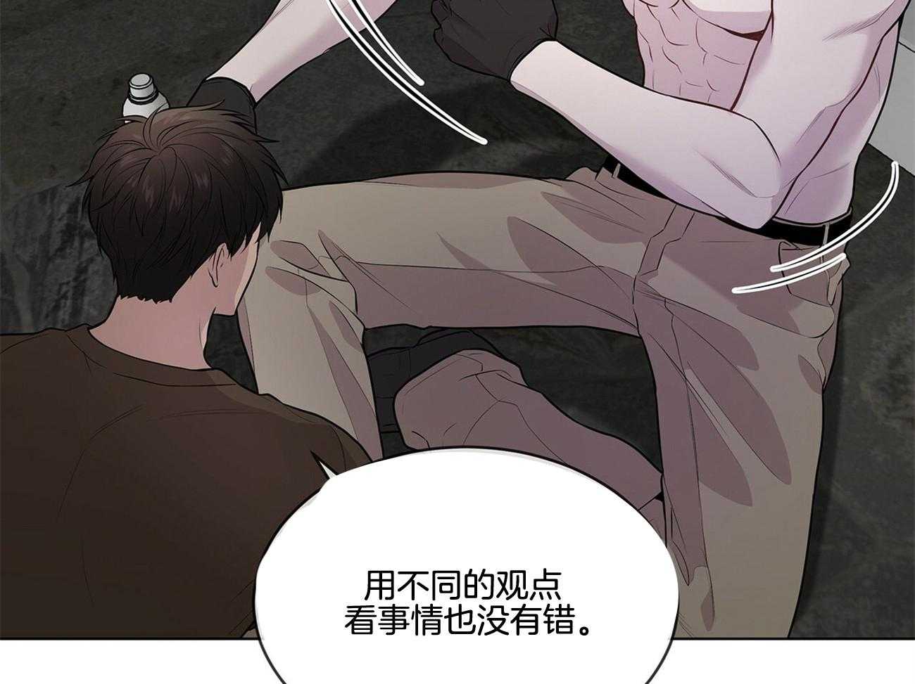 第62话_谁来救救我4