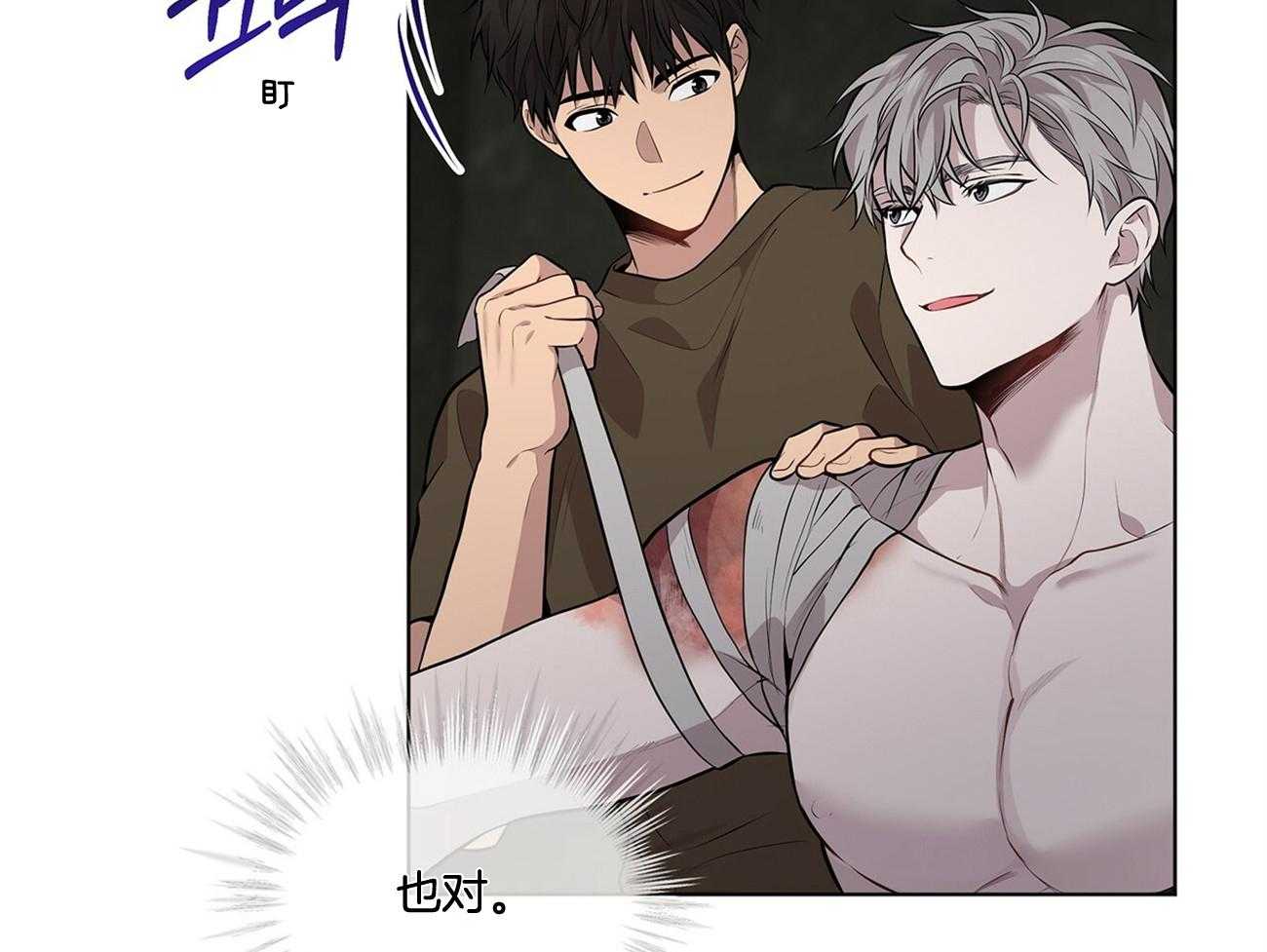 第62话_谁来救救我41