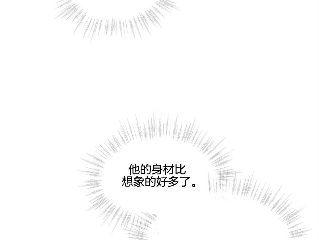 第62话_谁来救救我42