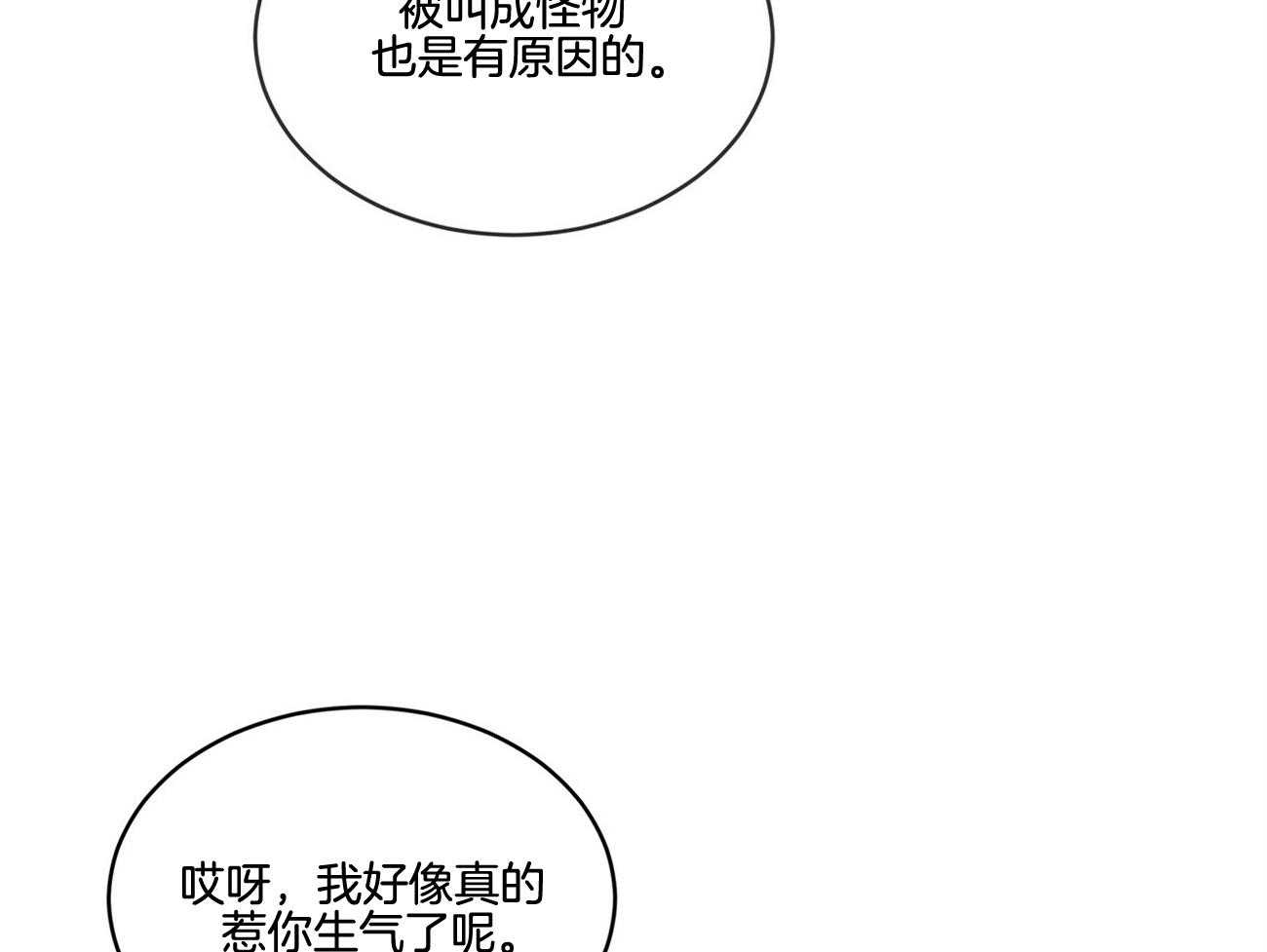 第62话_谁来救救我45