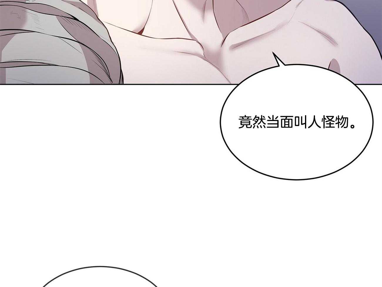 第62话_谁来救救我47