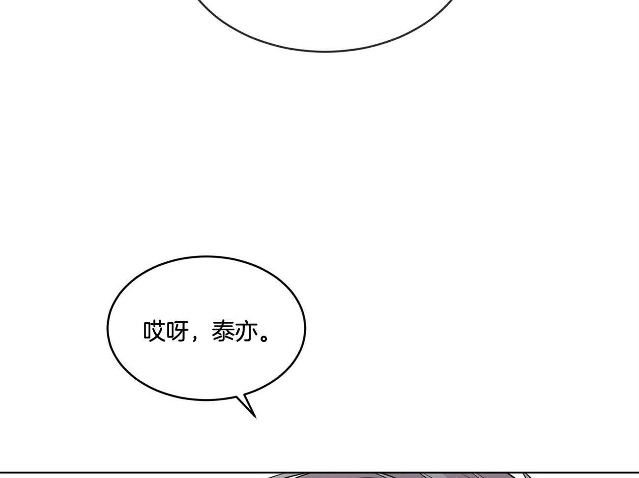 第62话_谁来救救我5