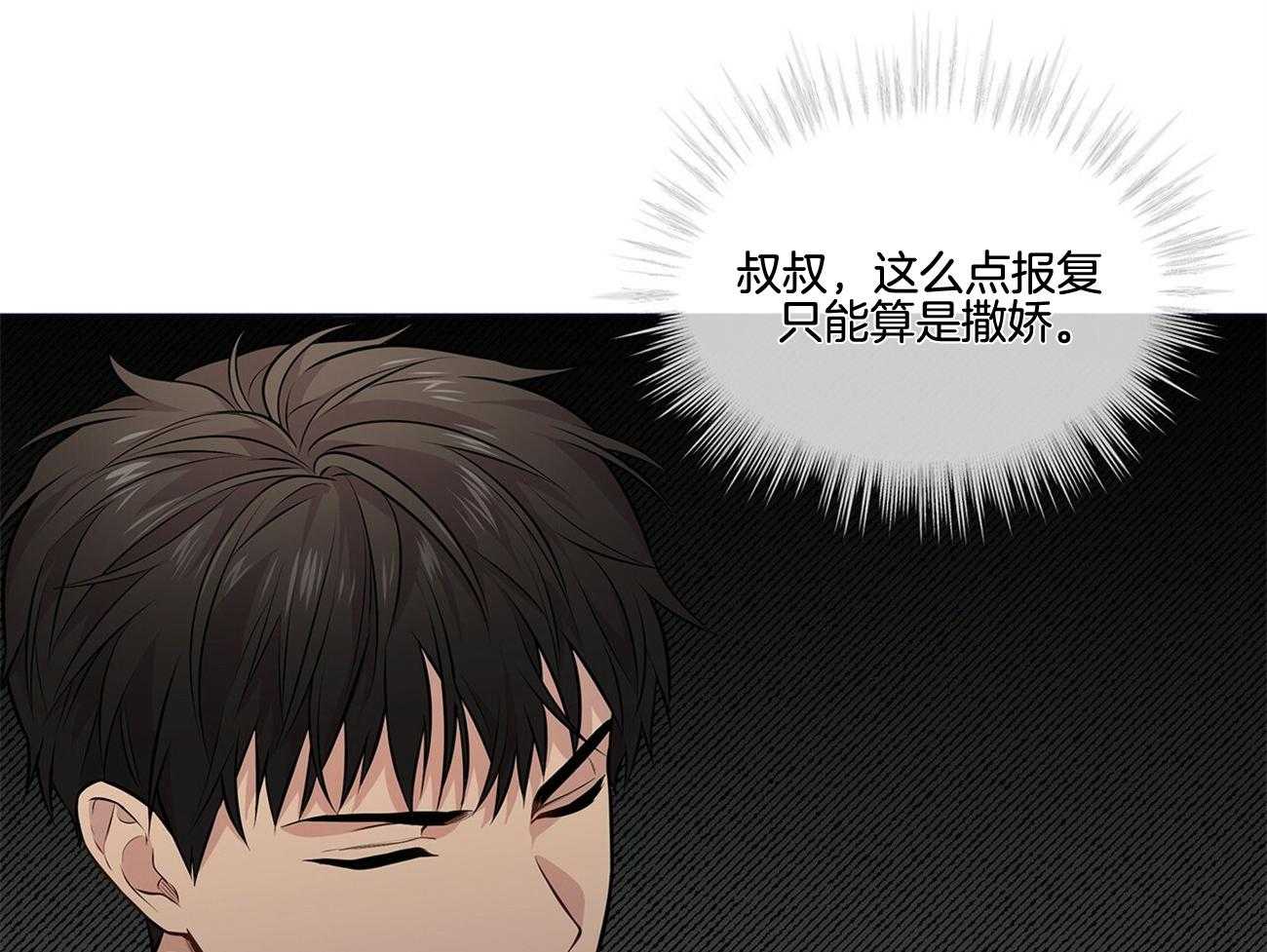 第62话_谁来救救我50