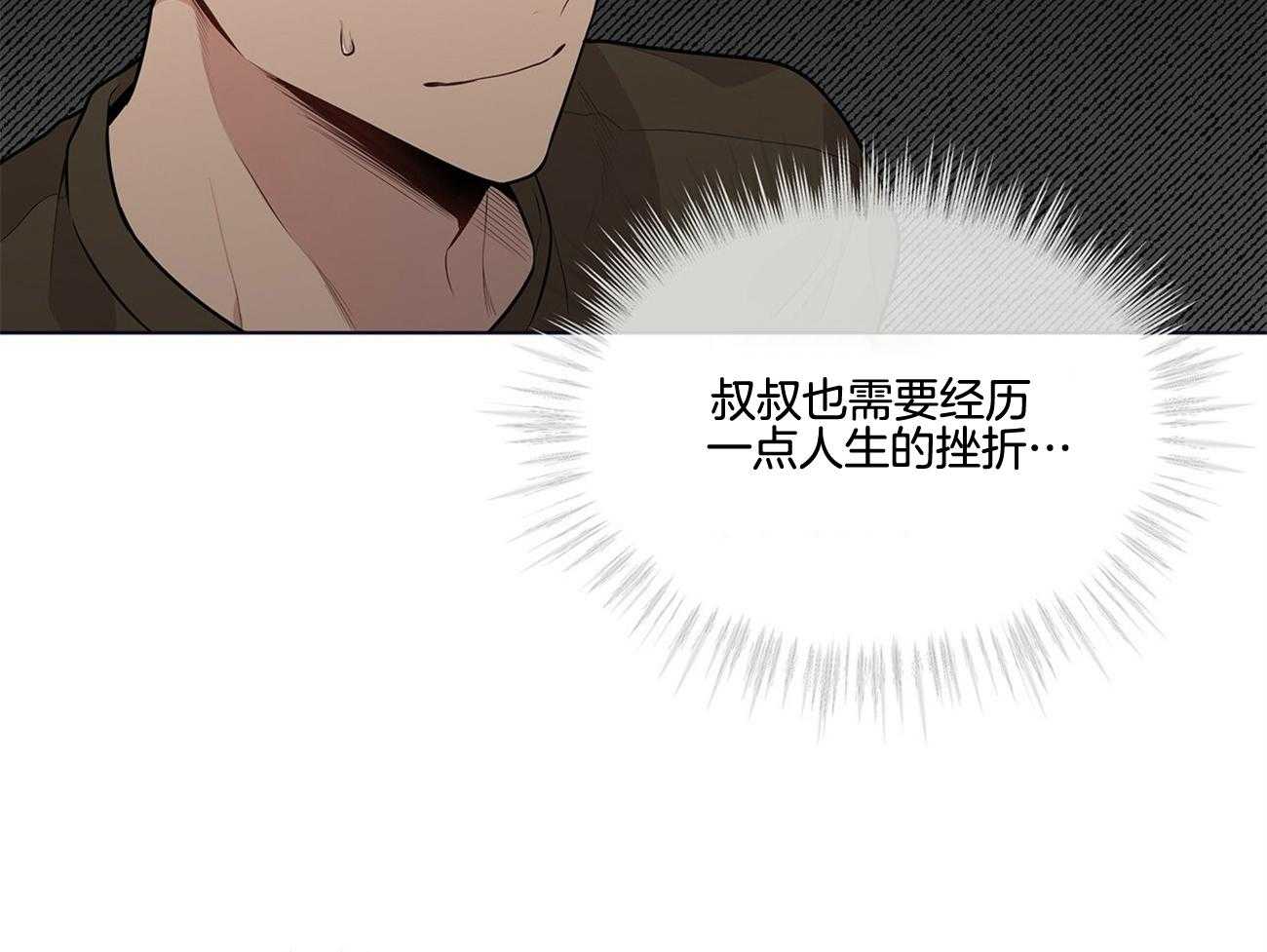 第62话_谁来救救我51