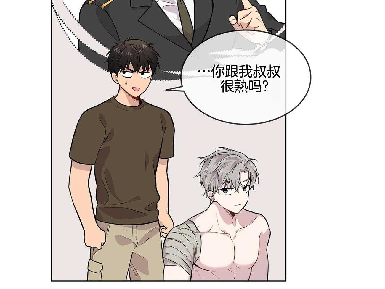 第62话_谁来救救我53