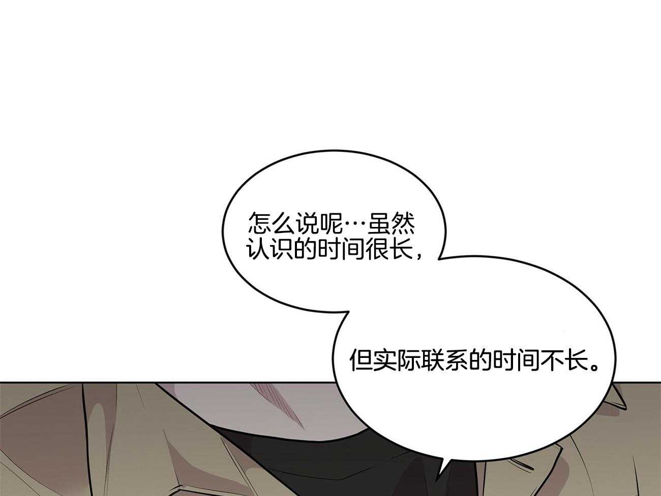 第62话_谁来救救我54