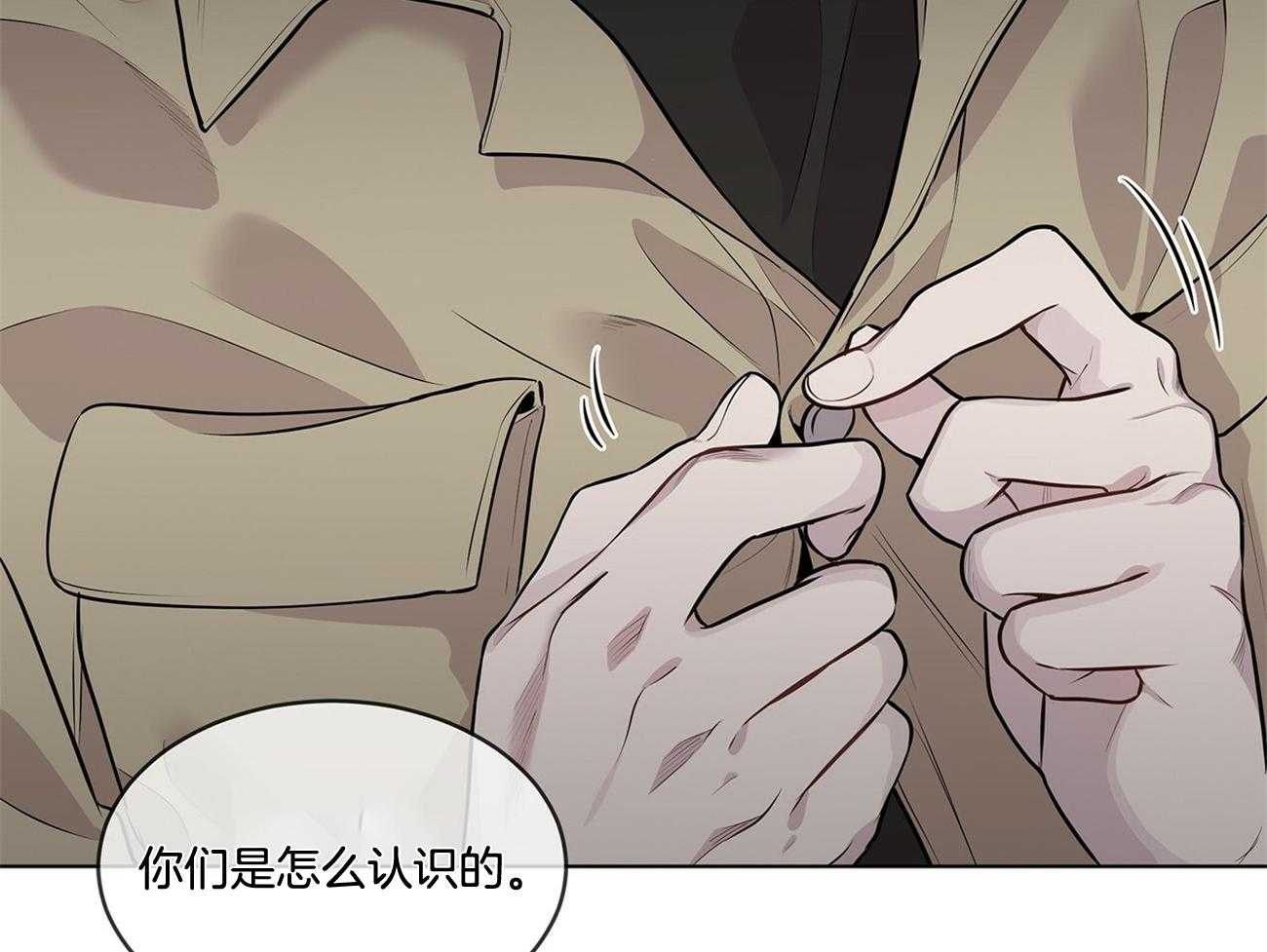 第62话_谁来救救我55