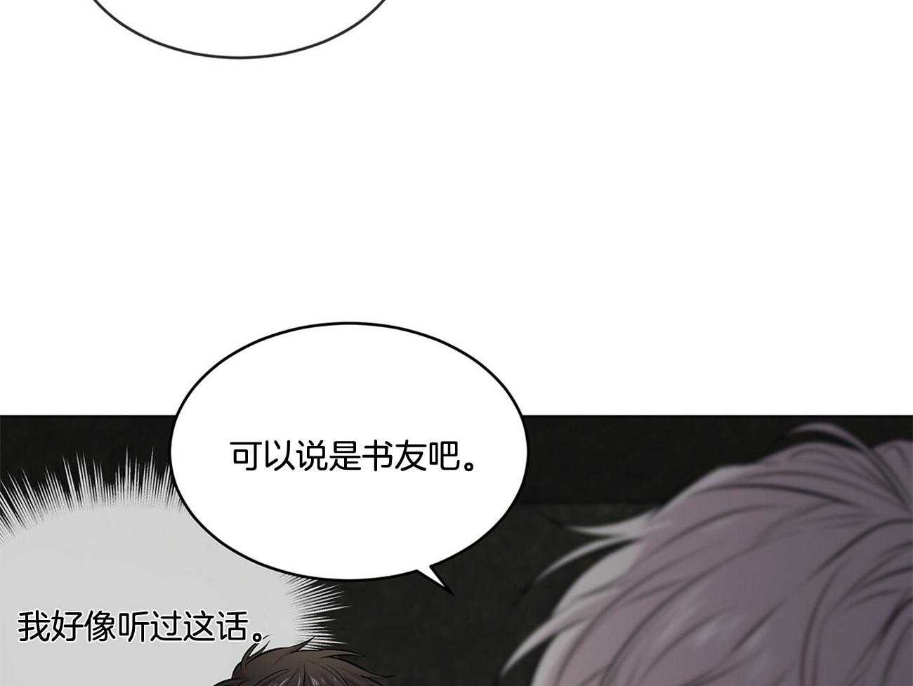 第62话_谁来救救我56
