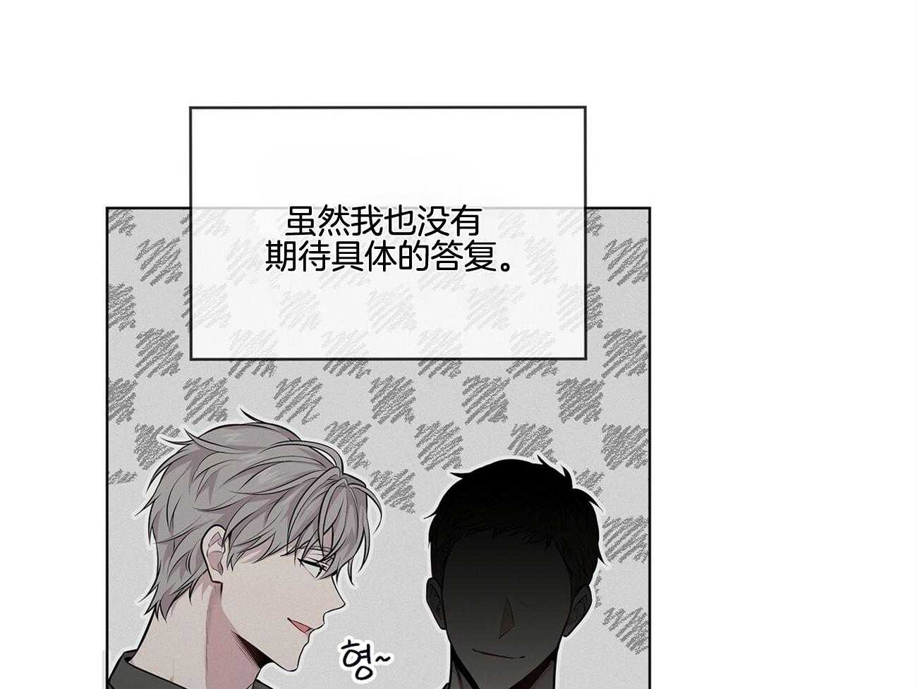 第62话_谁来救救我59
