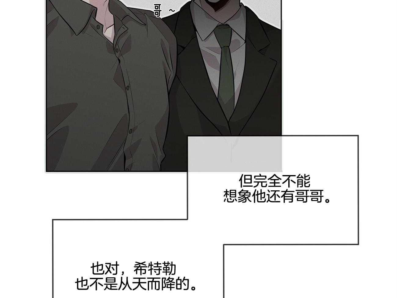 第62话_谁来救救我60