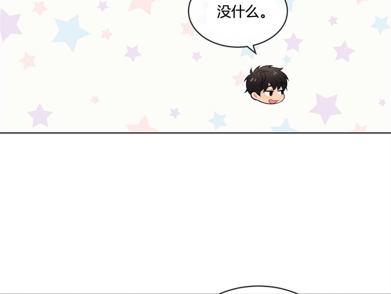 第62话_谁来救救我62