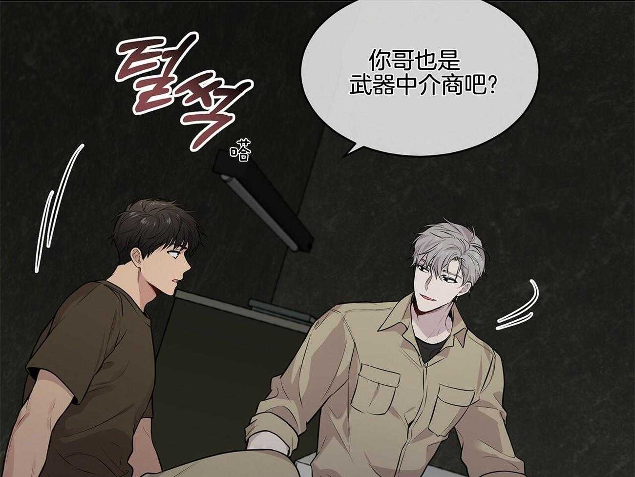 第62话_谁来救救我63