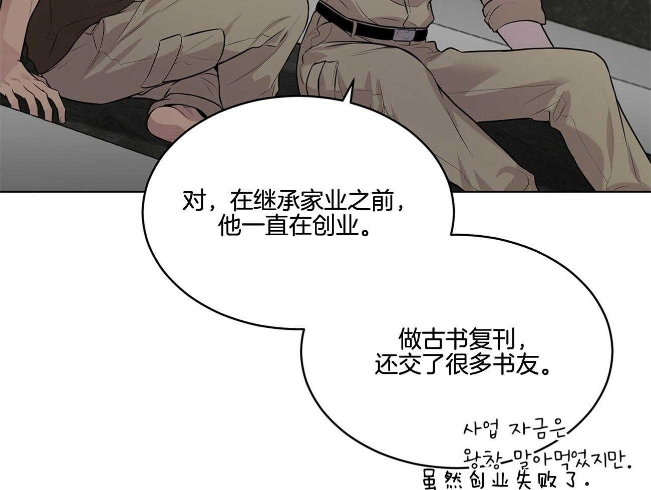 第62话_谁来救救我64