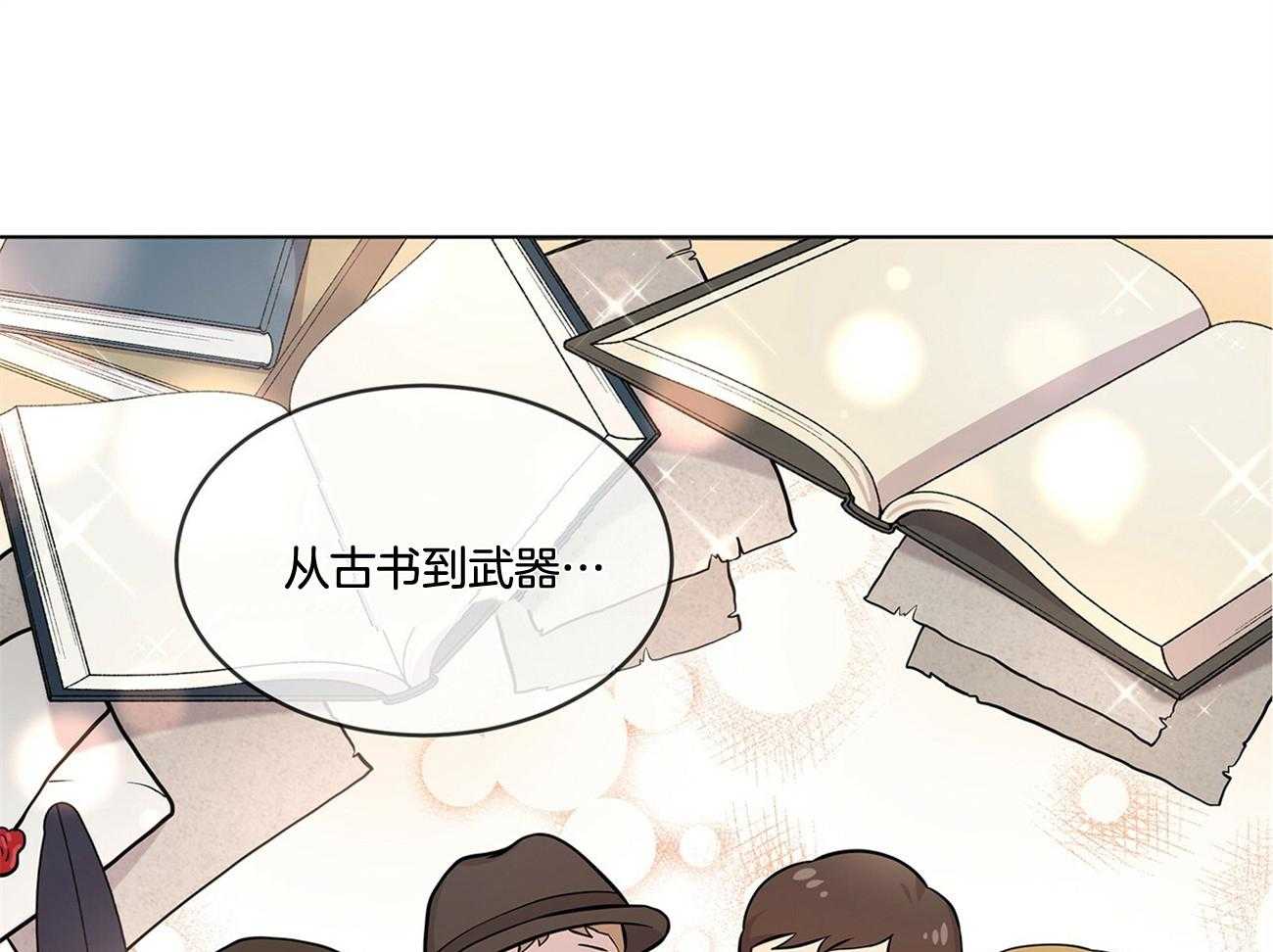 第62话_谁来救救我65