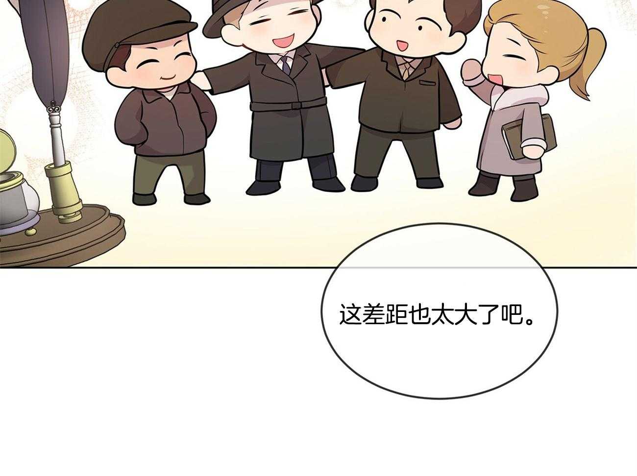 第62话_谁来救救我66