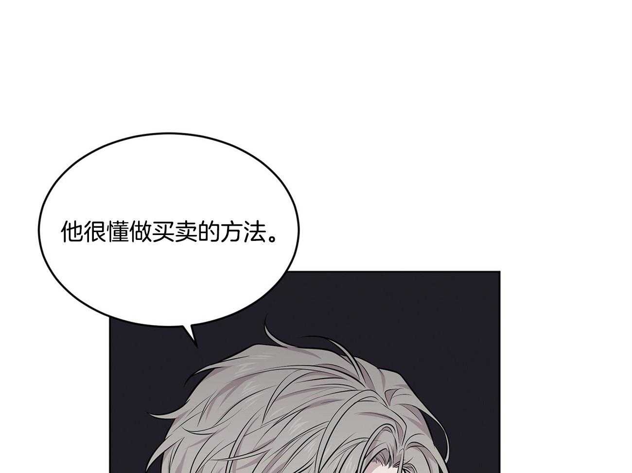 第62话_谁来救救我67