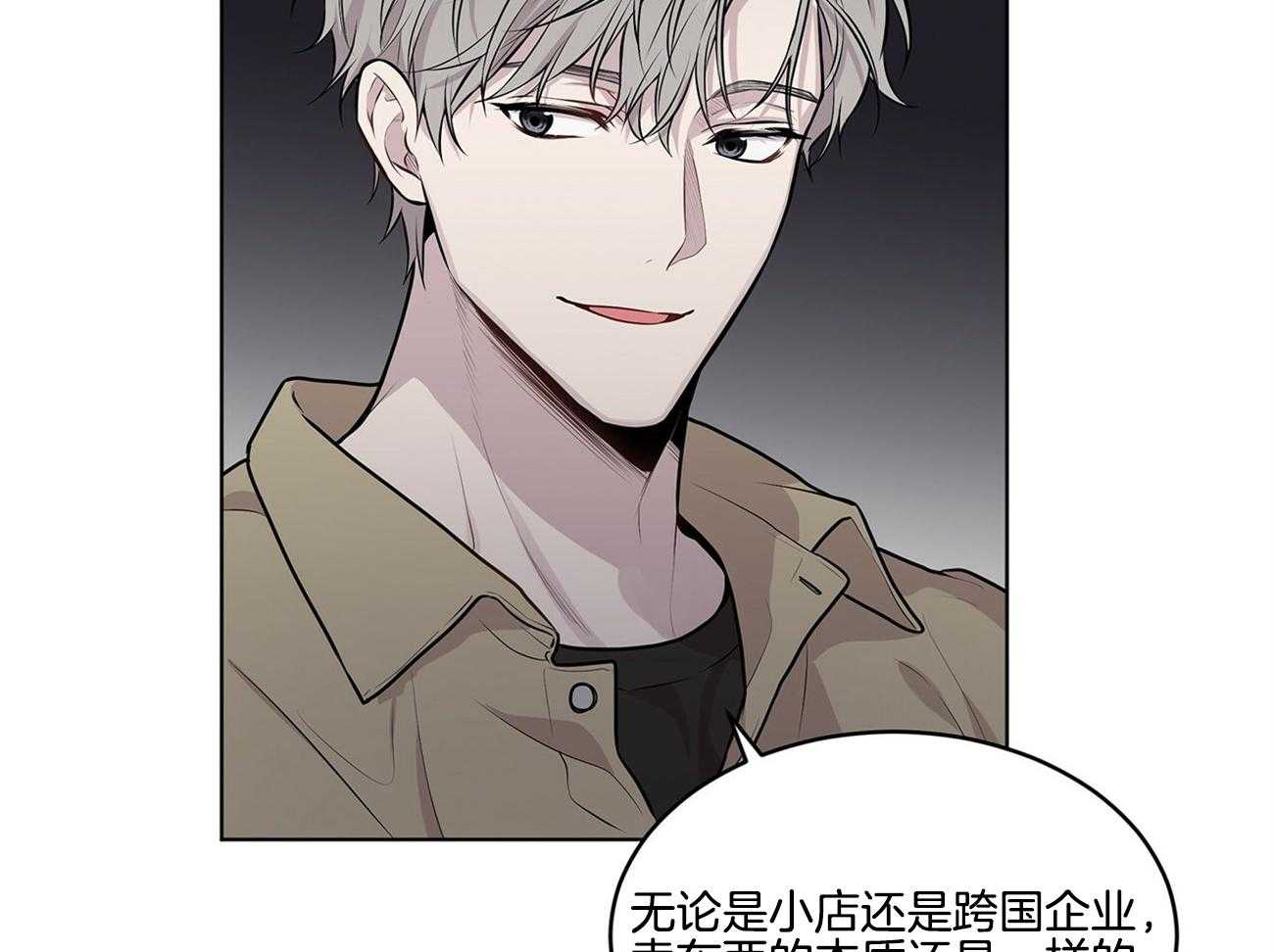 第62话_谁来救救我68