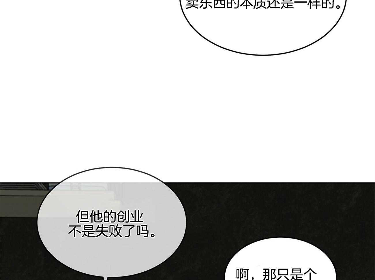 第62话_谁来救救我69