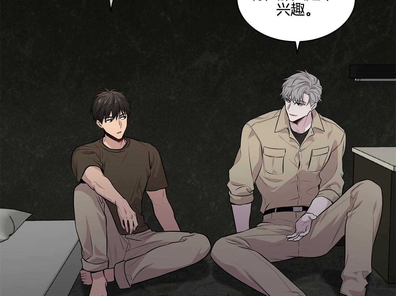 第62话_谁来救救我70