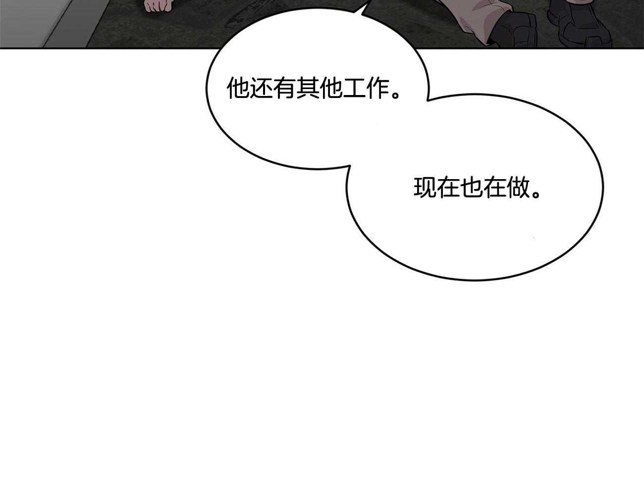 第62话_谁来救救我71