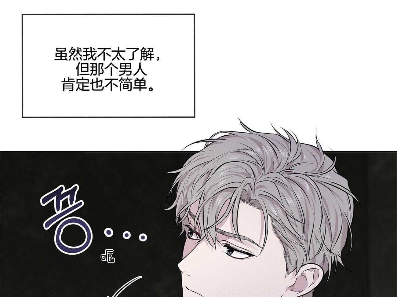 第62话_谁来救救我72
