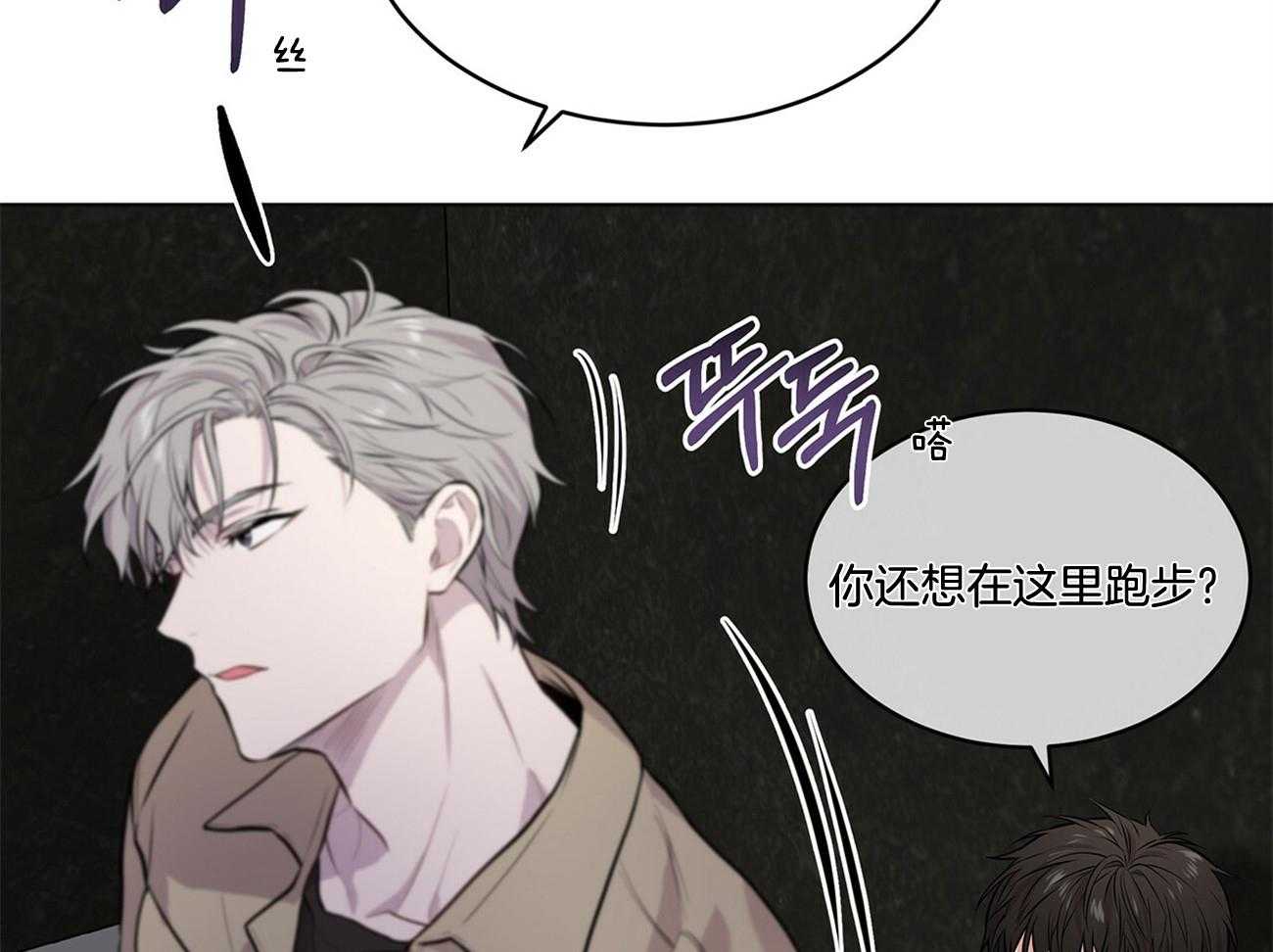 第62话_谁来救救我75