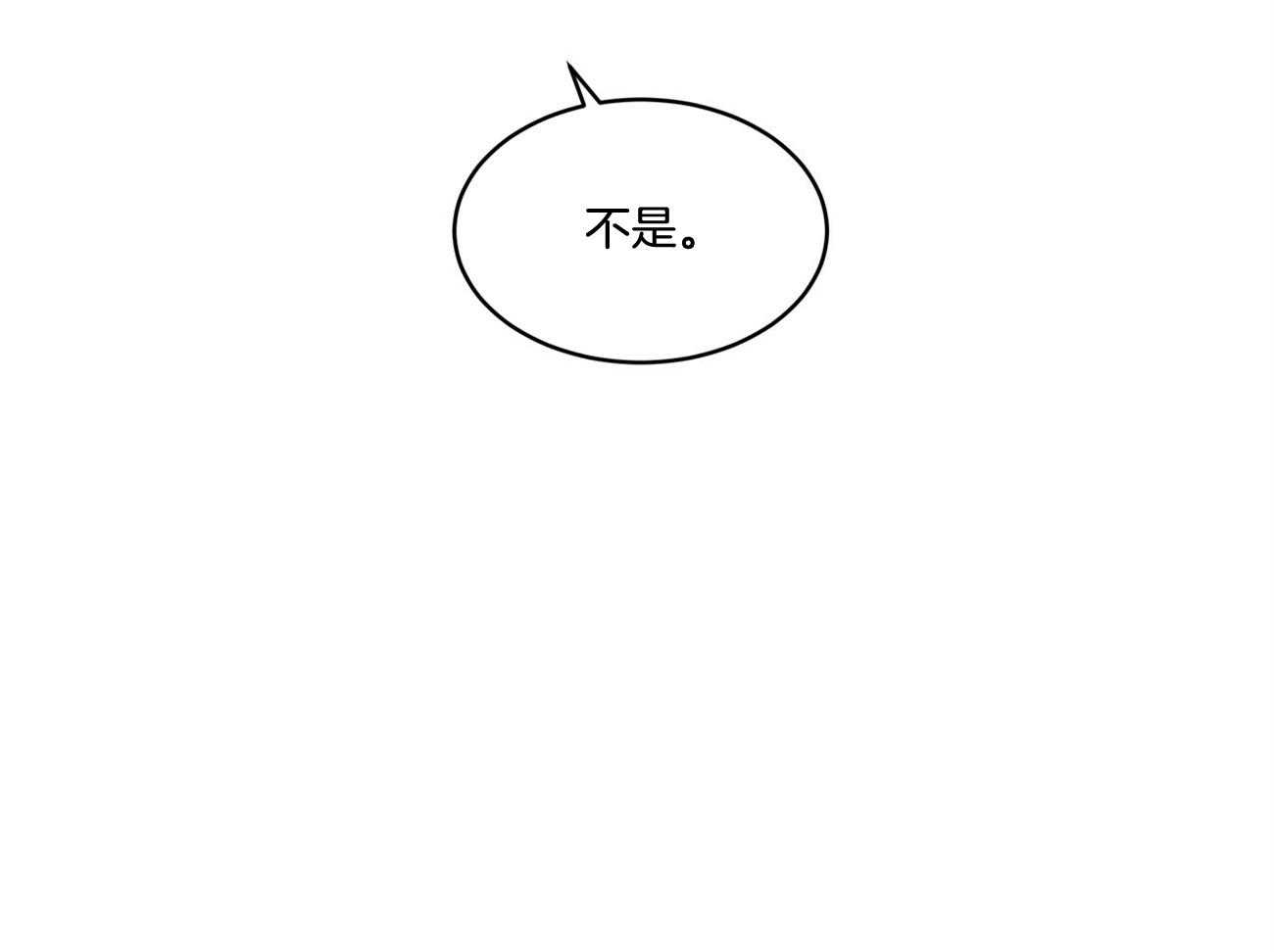 第62话_谁来救救我77
