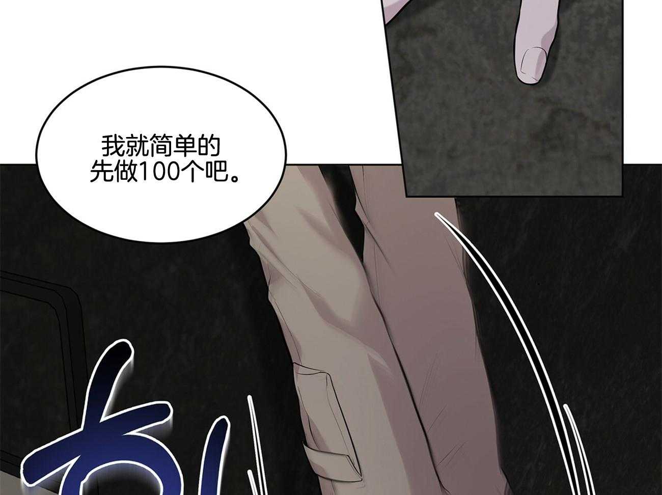 第62话_谁来救救我79