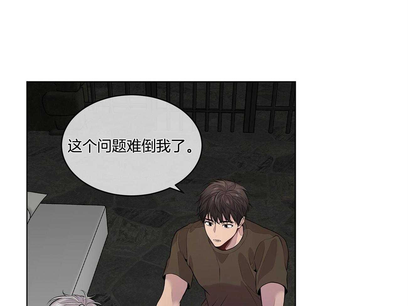 第62话_谁来救救我8